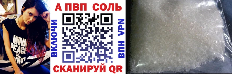 Сколько стоит Солигалич АМФ  Марихуана  A-PVP  Гашиш  Мефедрон  omg ONION  КОКАИН 