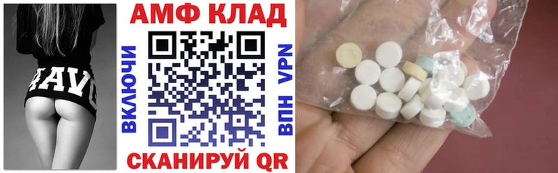 АМФ 98%  Солигалич 