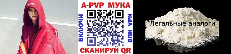 Alfa_PVP крисы CK  Солигалич 