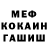 Конопля Bruce Banner Lord Boy