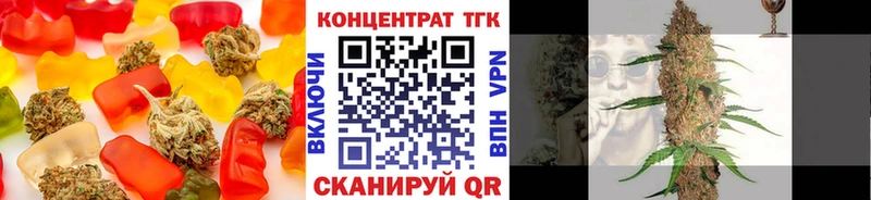Еда ТГК конопля  Солигалич 