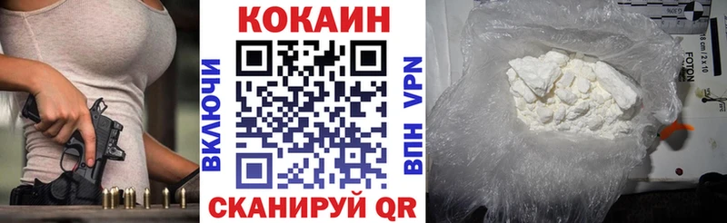 Кокаин Колумбийский  купить наркотик  Солигалич 