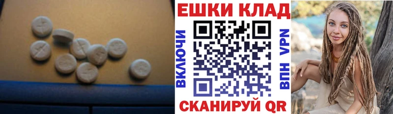 ЭКСТАЗИ таблы  ссылка на мегу ONION  Солигалич 