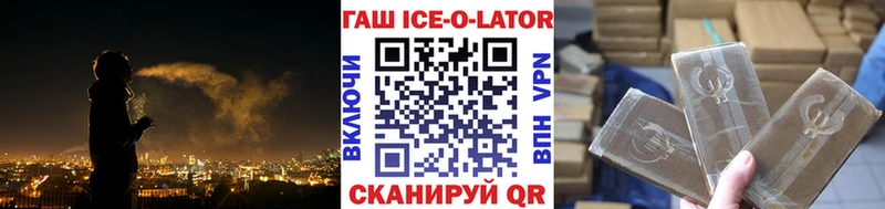 продажа наркотиков  Солигалич  ГАШ Изолятор 