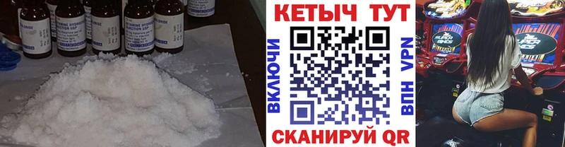 это телеграм  Солигалич  КЕТАМИН ketamine  где купить наркоту  mega онион 