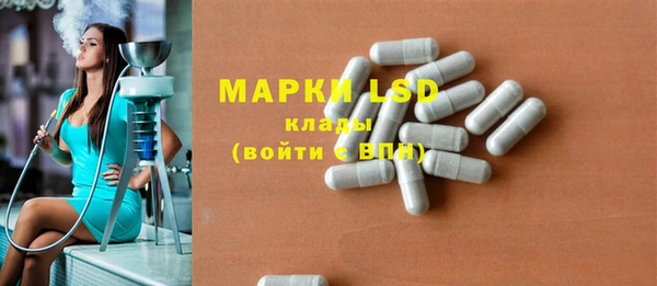 синтетический гашиш Алзамай