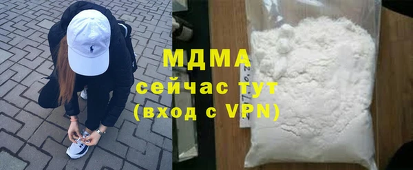 MDMA Premium VHQ Алексеевка