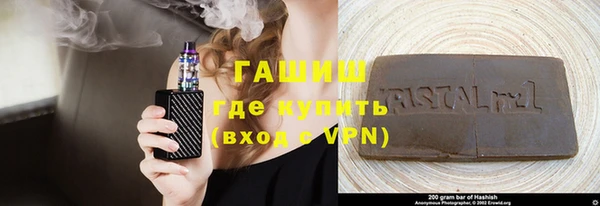 MDMA Premium VHQ Алексеевка