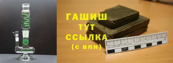 синтетический гашиш Алзамай