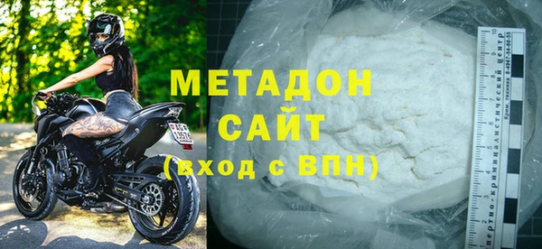 MDMA Premium VHQ Алексеевка