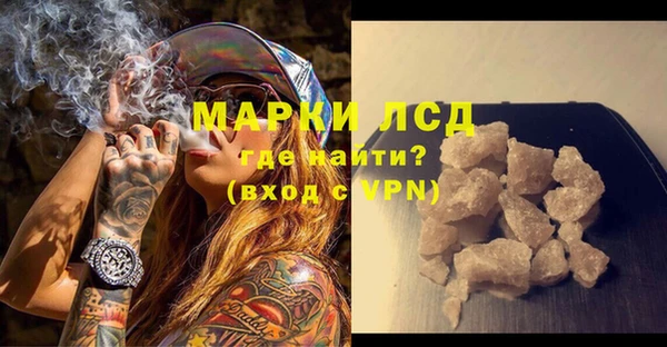 синтетический гашиш Алзамай