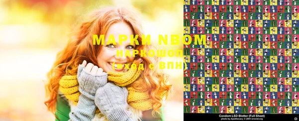 MDMA Premium VHQ Алексеевка