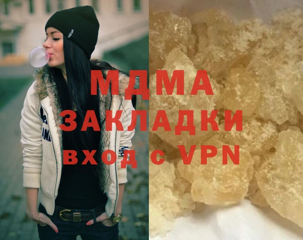 MDMA Premium VHQ Алексеевка