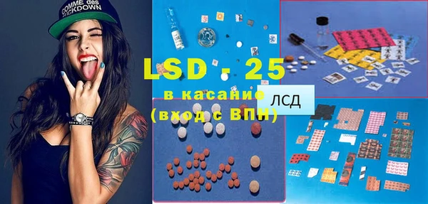 MDMA Premium VHQ Алексеевка