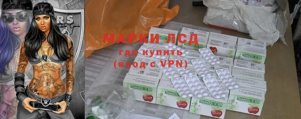 синтетический гашиш Алзамай