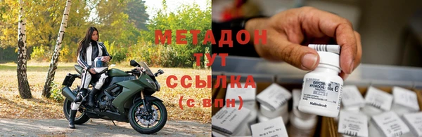 MDMA Premium VHQ Алексеевка
