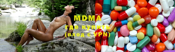 MDMA Premium VHQ Алексеевка