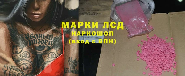 MDMA Premium VHQ Алексеевка