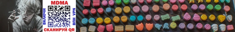 MDMA Molly Солигалич