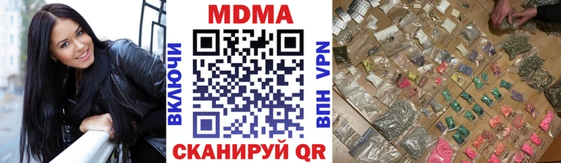 МДМА молли  Солигалич 
