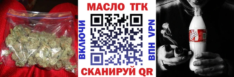 маркетплейс Telegram Солигалич Дистиллят ТГК концентрат