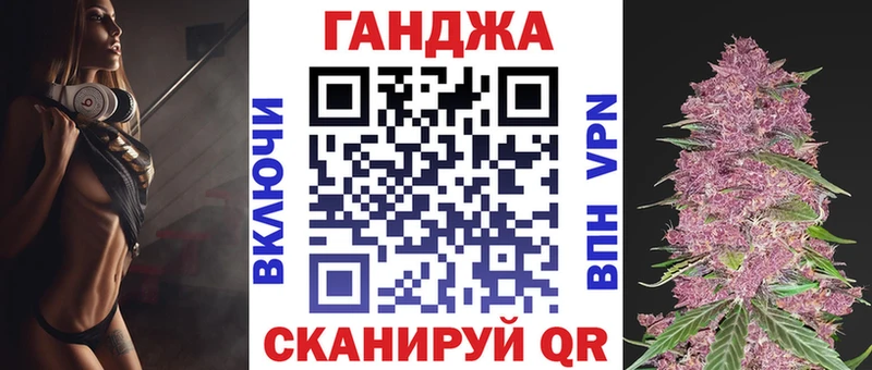 МАРИХУАНА Ganja  Солигалич 